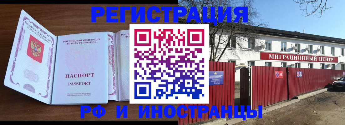 пропишу в квартире в Гуково