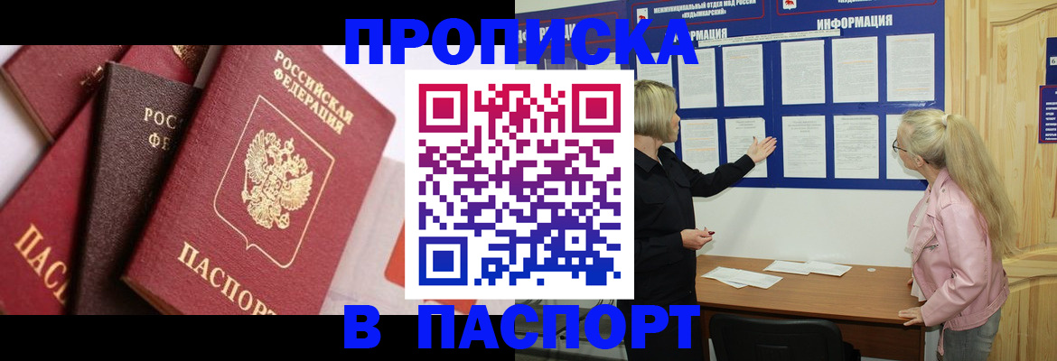 форма 3 в Гуково